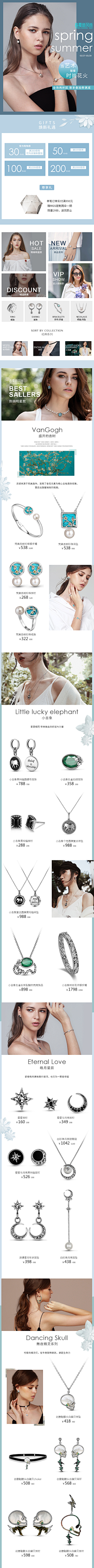 ______瑪麗蓮CC采集到作品