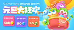 颜小福采集到BANNER