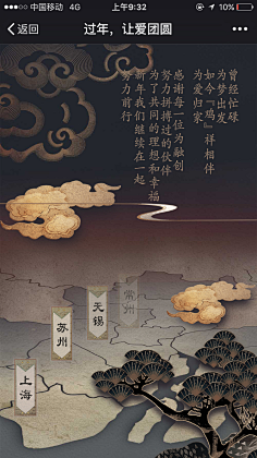 最靓给猪腩肉采集到运营