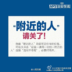 蕉雨落红叶采集到生活小常识