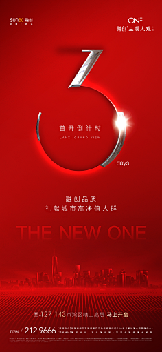 潘大图采集到倒计时