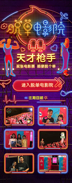 颦顰采集到动图