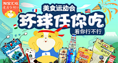 小洁CXJ采集到钻展