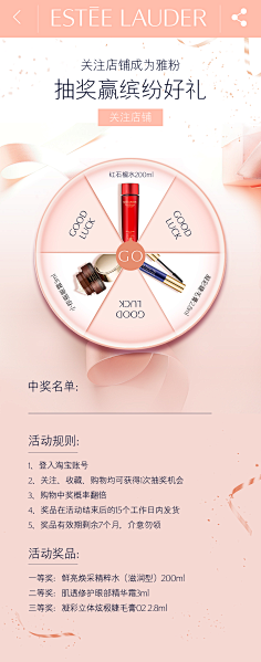 静静泡采集到H-会员机制 页面