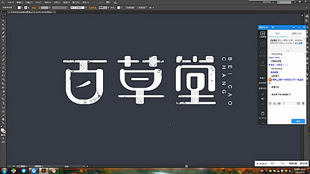 YUKI酱!!!采集到教程\绘画案例
