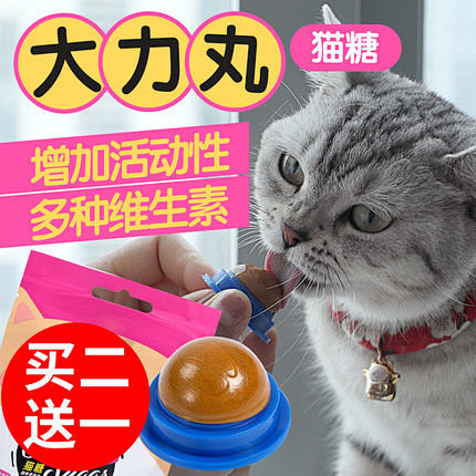 网红猫糖舔舔乐猫咪零食品磨牙棒棒糖大力丸宠