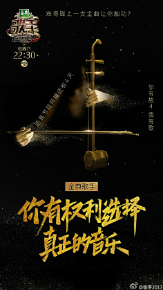 ===白白采集到倒计时