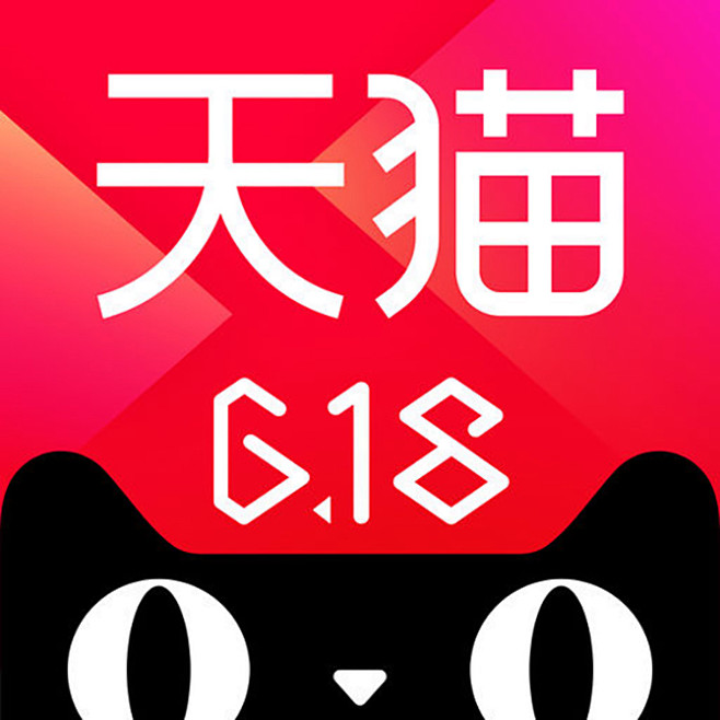 天猫2017618图标applogoicon