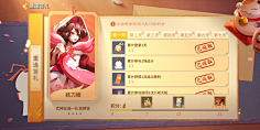 郁小白采集到界面欣赏