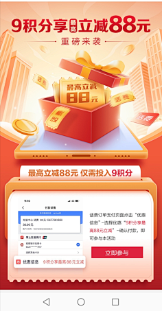 胖子咂采集到电小商们~