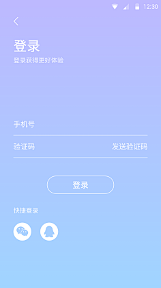 &web/app登录注册页面-花瓣网|陪你做生活的设计师 | 猫弄mono手机app