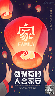 uozing采集到闪屏 开屏