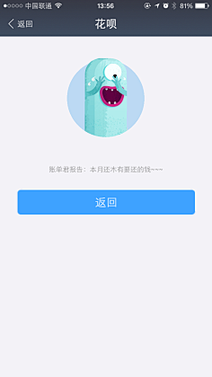 美工合作社采集到App/Payment