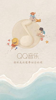 国家队一级懒运动员采集到素材参考