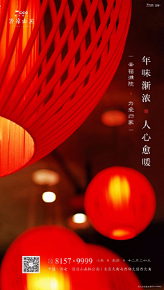 糖荳采集到手写唯美文字壁纸
