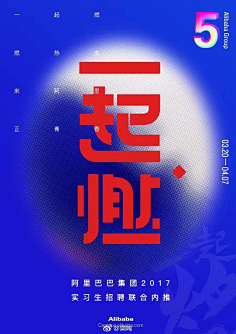 山村老师01采集到字体设计