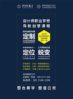 蓝色蒲公英a采集到海报