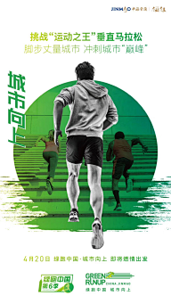 泰·阳采集到合成/电影海报/创意