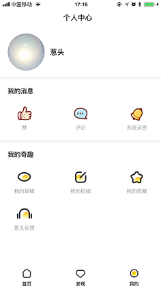 Ming7788采集到扁平灵感