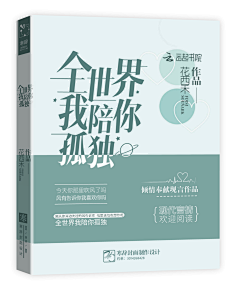 张闯闯采集到【非本人】素锦赏析