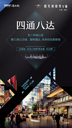 NO1CN采集到商业地产/综合体/写字楼
