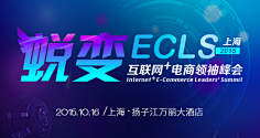 田田一采集到3C产品banner