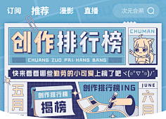 枼Z~采集到国风 复古