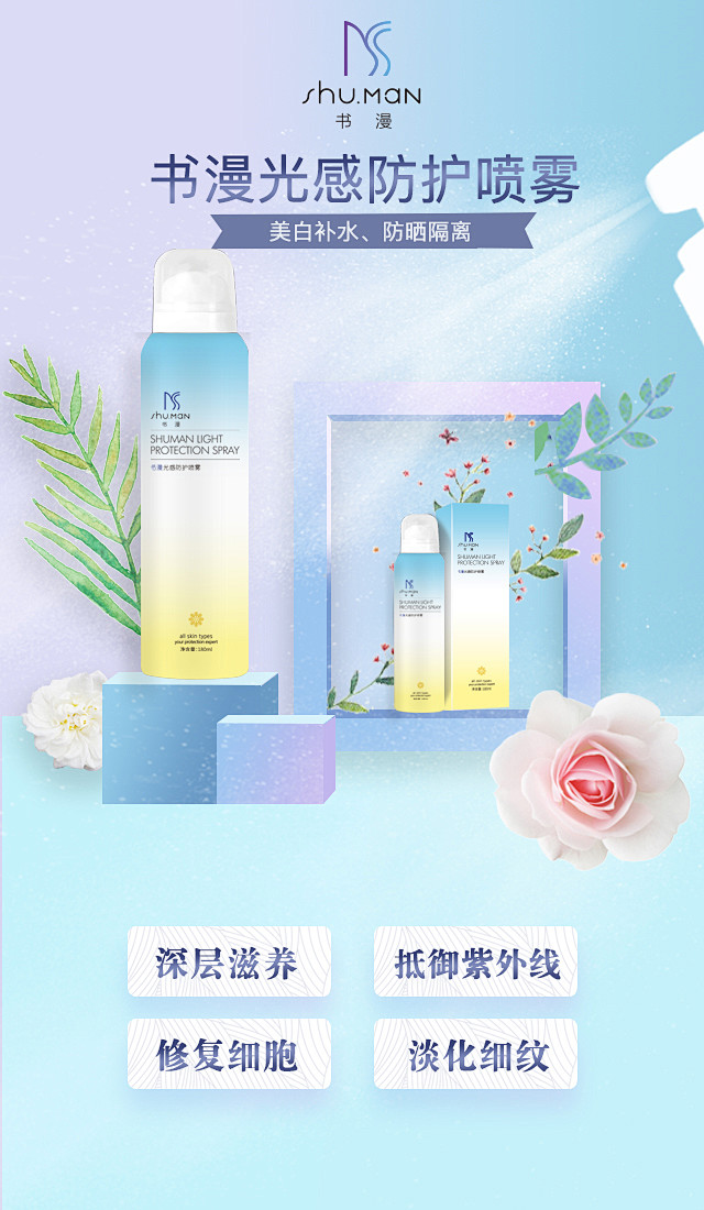 綵↘虹甜吢采集到微商城-朋友圈-图片