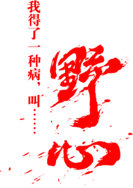 紫雪舞采集到字体设计