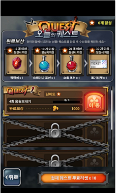 MeetSept采集到手游UI