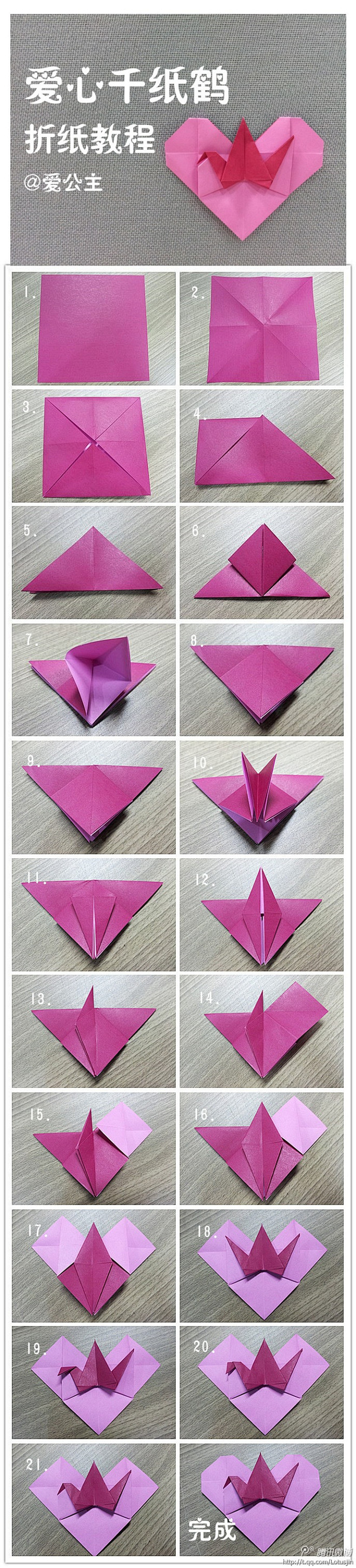 曼洛采集到折纸