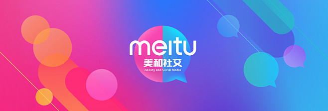 meitu美图公司