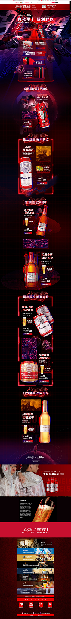 柠檬苏Cole采集到网页