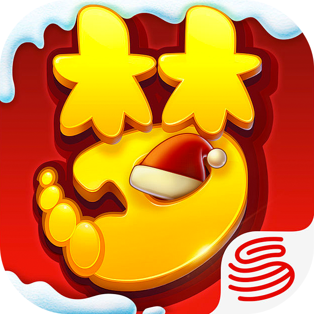 梦幻西游圣诞节appicon图标logo扁平采集