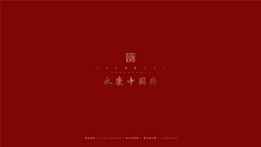 王一马儿采集到Logo