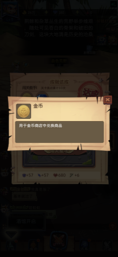 niconiconi采集到游戏—休闲/Q版