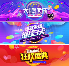 CU_CHENG采集到banner