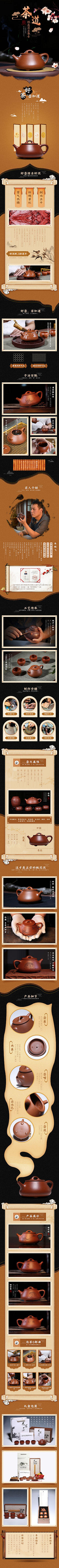 29iNxVB6采集到详情页