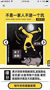 有点神经质双鱼采集到h5