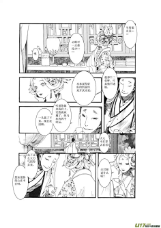 LUO圆O采集到分镜