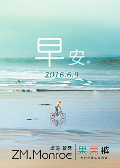 浅水男采集到商学院