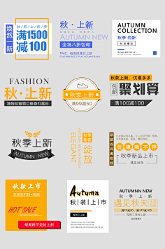 卡薇采集到文字图形化