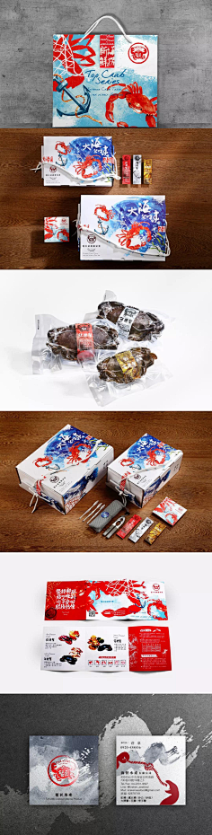 Tristaccccc采集到Food Packages