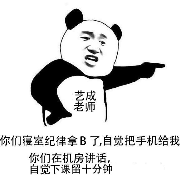 샤오셴뉘采集到我校艺成牛皮