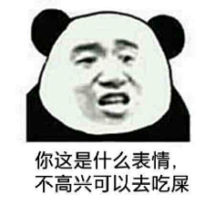 荨他采集到表情包嘤嘤嘤