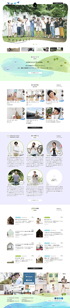 胤妆采集到【Web·日式】