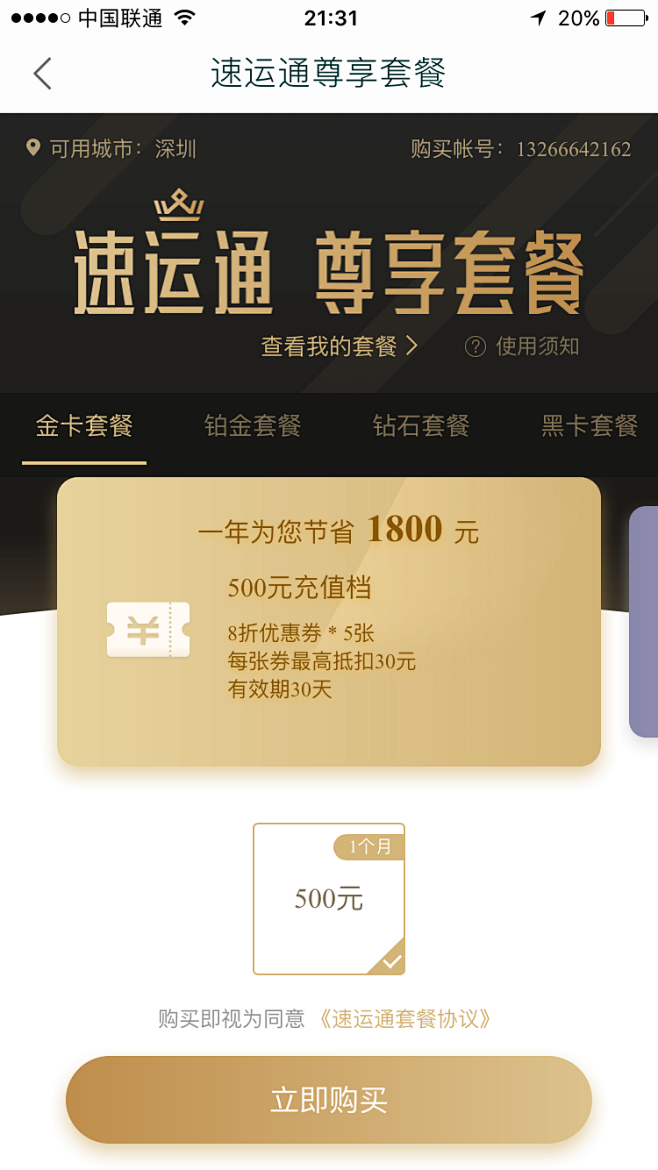 暗区突围辅助器免费开挂,暗区Ray破解直装卡密,0507直装(暗区)6.6.apk,暗区突围开挂辅助器