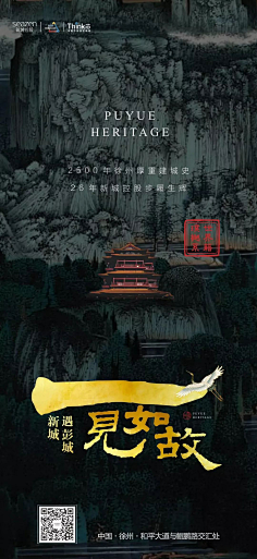野路子pick采集到黑金元素