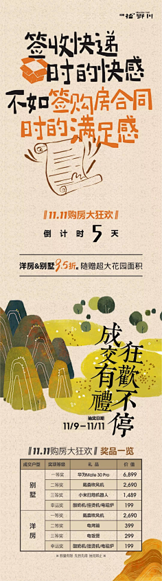 嗨^虾米™采集到VI系统