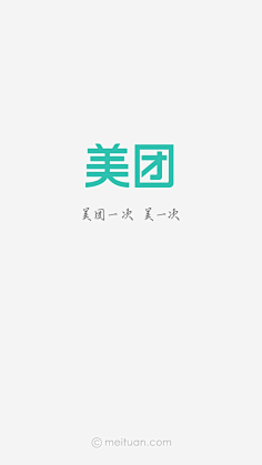 山己几_采集到APP - 启动页